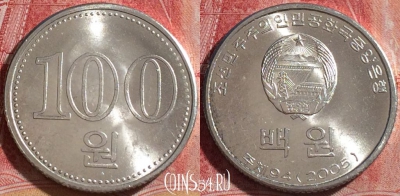 Северная Корея 100 вон 2005 года, KM# 427, UNC, 263-077