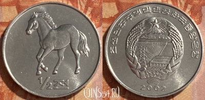 Северная Корея 1/2 чона 2002 года, KM# 183, 468q-533