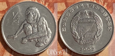 Северная Корея 1/2 чона 2002 года, KM# 184, 468q-530