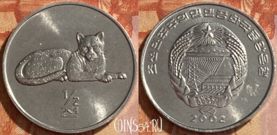 Северная Корея 1/2 чона 2002 года, KM# 185, 468q-535