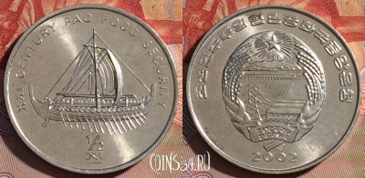 Северная Корея 1/2 чона 2002 года, KM# 192, UNC, 064d-008