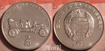 Северная Корея 2 чона 2002 года, KM# 197, UNC, 090k-057
