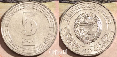 Северная Корея 5 чон 1959 года, KM# 2, UNC, a112-066