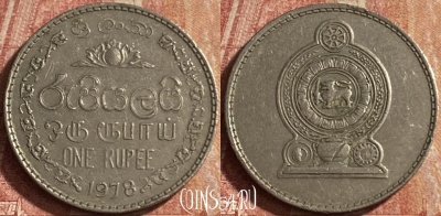 Шри-Ланка 1 рупия 1978 года, KM# 136.1, 100p-078