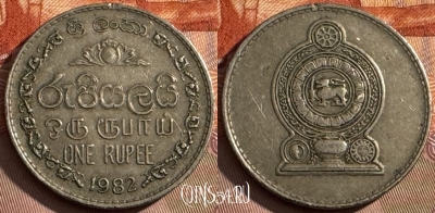 Шри-Ланка 1 рупия 1982 года, KM# 136.2, s116t-134