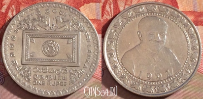 Шри-Ланка 1 рупия 1992 года, KM# 151, 269-002