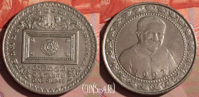 Шри-Ланка 1 рупия 1992 года, KM# 151, 339-064