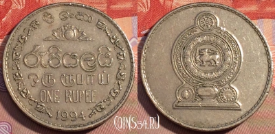 Шри-Ланка 1 рупия 1994 года, KM# 136.2, 100d-025