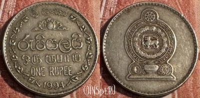 Шри-Ланка 1 рупия 1994 года, KM# 136.2, 103s-137