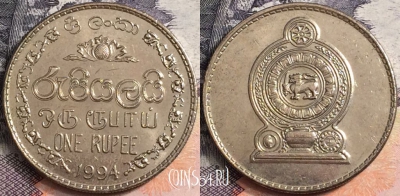 Шри-Ланка 1 рупия 1994 года, KM# 136.2, a095-018