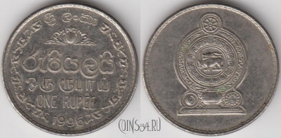 Шри-Ланка 1 рупия 1996 года, KM# 136a, 131-104