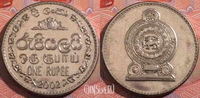 Шри-Ланка 1 рупия 2002 года, KM# 136a, 179-126