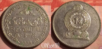 Шри-Ланка 1 рупия 2004 года, KM# 136a, 226n-132