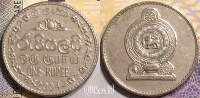 Шри-Ланка 1 рупия 2004 года, KM# 136a, a080-137