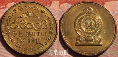 Шри-Ланка 1 рупия 2005 года, KM# 136.3, 275a-137