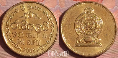Шри-Ланка 1 рупия 2008 года, KM# 136.3, 049i-098