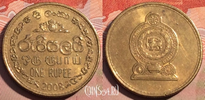Шри-Ланка 1 рупия 2008 года, KM# 136.3, 088c-045