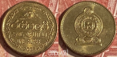 Шри-Ланка 1 рупия 2008 года, KM# 136.3, 320r-124 ♛