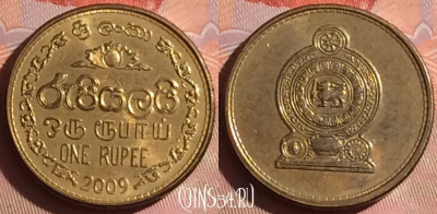 Шри-Ланка 1 рупия 2009 года, KM# 136.3, 043i-067