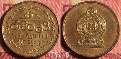 Шри-Ланка 1 рупия 2009 года, KM# 136.3, 157j-116