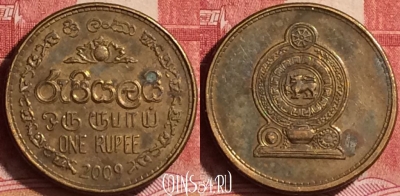 Шри-Ланка 1 рупия 2009 года, KM# 136.3, 240l-009