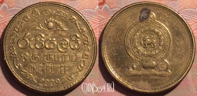 Шри-Ланка 1 рупия 2009 года, KM# 136.3, 247a-118