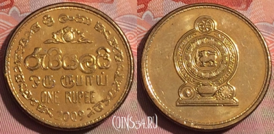 Шри-Ланка 1 рупия 2009 года, KM# 136.3, 248a-090