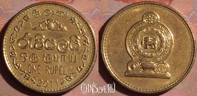 Шри-Ланка 1 рупия 2011 года, KM# 136.3, 052i-105