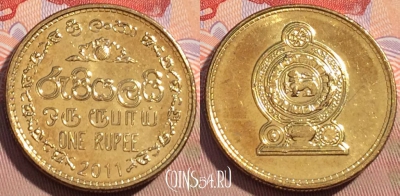 Шри-Ланка 1 рупия 2011 года, KM# 136.3, 095c-031