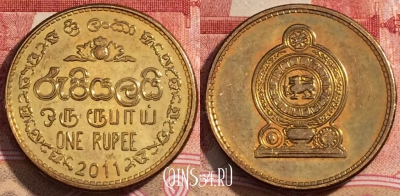 Шри-Ланка 1 рупия 2011 года, KM# 136.3, 227-142