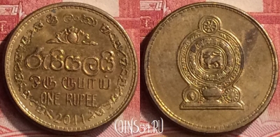 Шри-Ланка 1 рупия 2011 года, KM# 136.3, 276m-026