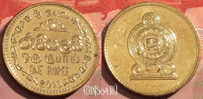 Шри-Ланка 1 рупия 2013 года, KM# 136.3, 077d-012
