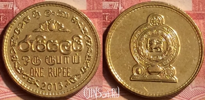 Шри-Ланка 1 рупия 2013 года, KM# 136.3, 078m-030