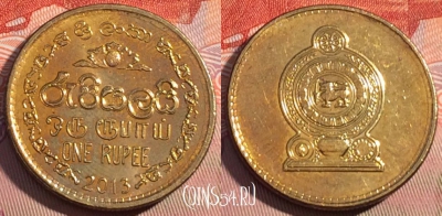 Шри-Ланка 1 рупия 2013 года, KM# 136.3, 085c-071