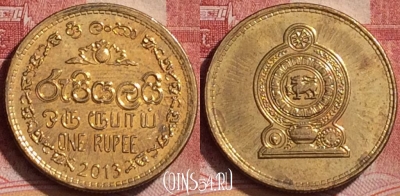 Шри-Ланка 1 рупия 2013 года, KM# 136.3, 170l-073