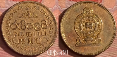 Шри-Ланка 1 рупия 2013 года, KM# 136.3, 325l-141
