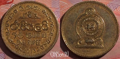 Шри-Ланка 1 рупия 2013 года, KM# 136.3, a158-102