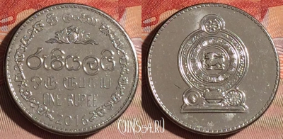 Шри-Ланка 1 рупия 2016 года, 097c-103