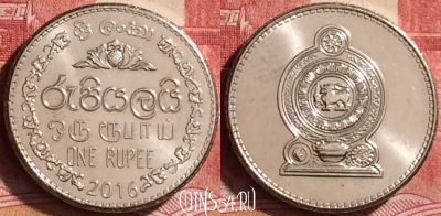 Шри-Ланка 1 рупия 2016 года, 240l-109
