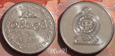 Шри-Ланка 1 рупия 2016 года, 246a-024