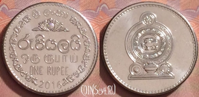Шри-Ланка 1 рупия 2016 года, 274k-010