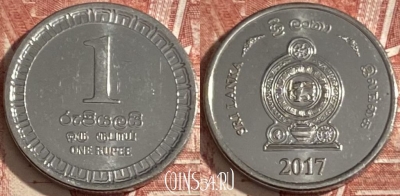 Шри-Ланка 1 рупия 2017 года, 357r-021