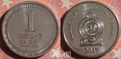 Шри-Ланка 1 рупия 2017 года, 370-032