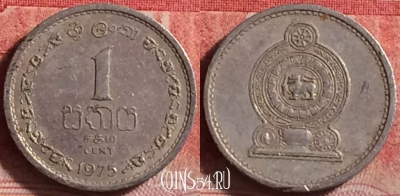 Шри-Ланка 1 цент 1975 года, KM# 137, 211j-143