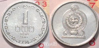 Шри-Ланка 1 цент 1994 года, KM 137, 118-033