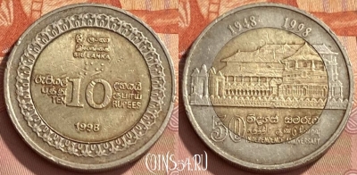 Шри-Ланка 10 рупий 1998 года, KM# 158, 468q-040 ♛