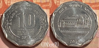 Шри-Ланка 10 рупий 2013 года, 468q-042