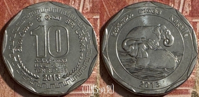Шри-Ланка 10 рупий 2013 г., Кегалле, слоны, 505s-059