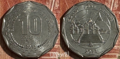 Шри-Ланка 10 рупий 2013 г., Гампаха, UNC, 505s-128