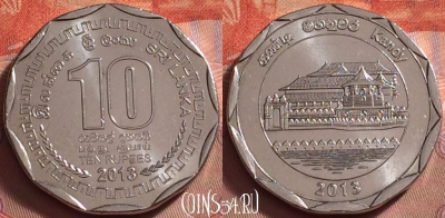 Шри-Ланка 10 рупий 2013 г., Канди, UNC, 124k-055